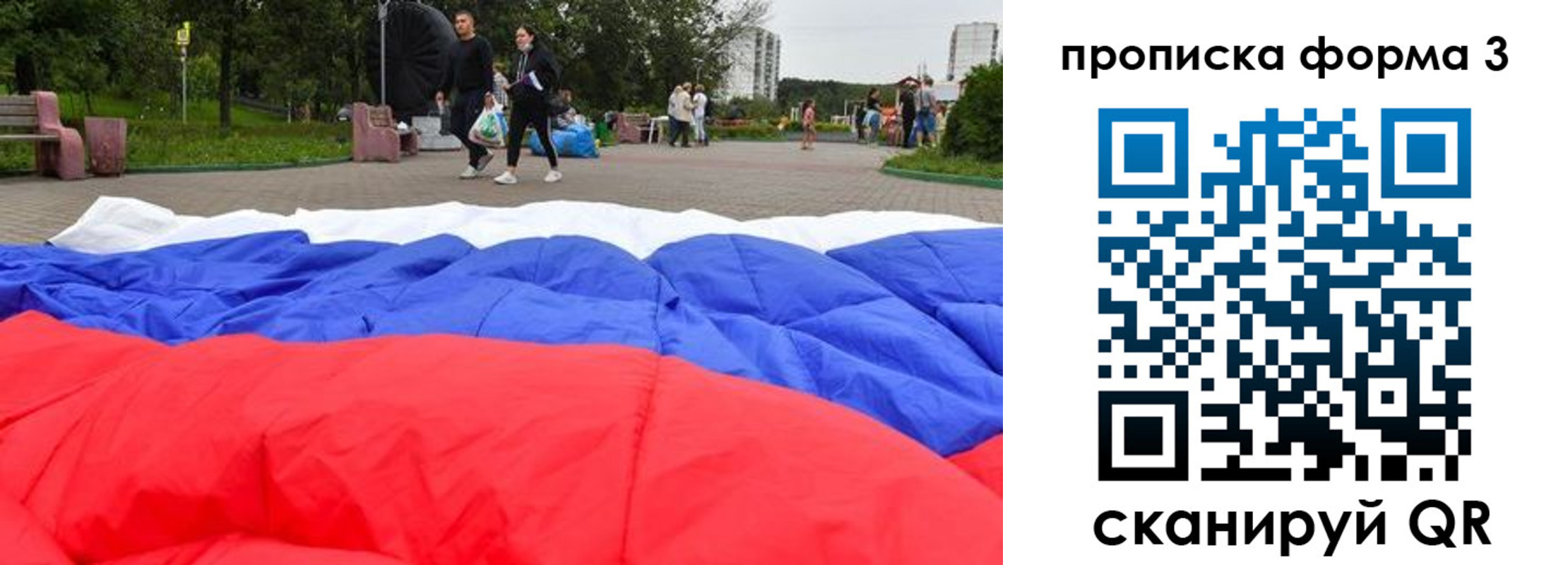 временная регистрация поиск в Нижневартовске