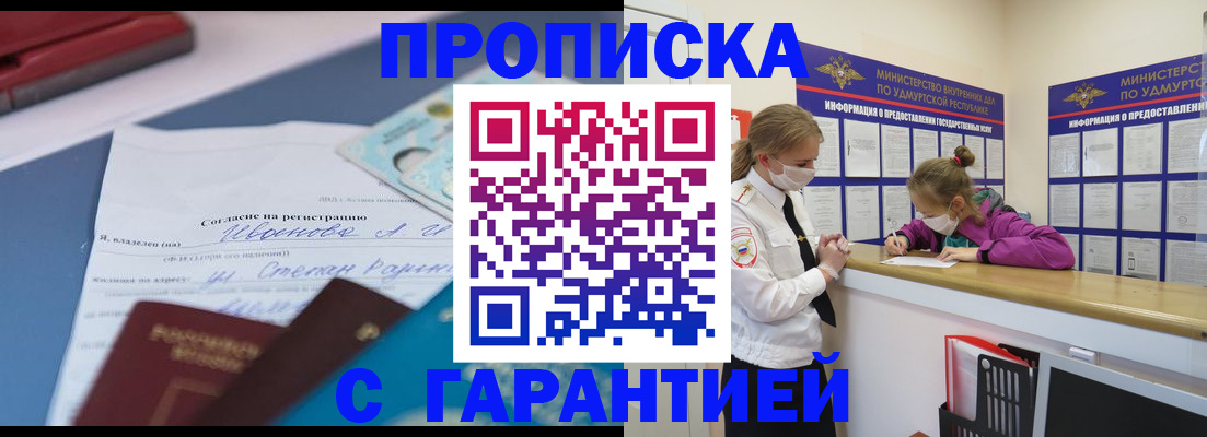 миграционный учет в Нижневартовске